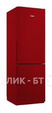 Холодильник POZIS RK FNF-170R рубиновый