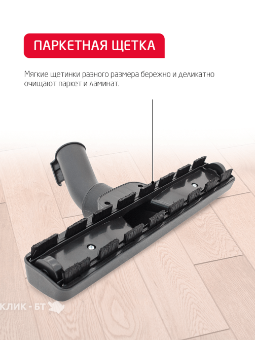 Пылесос ARNICA bora 5000 красный