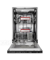 Посудомоечная машина KUPPERSBERG GGS 4535