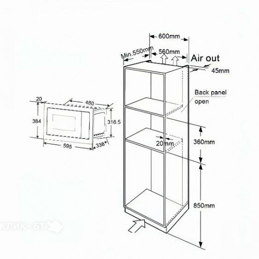 Микроволновая печь THOMSON BMO10-S2102