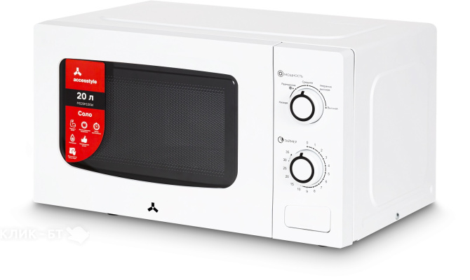 Микроволновая печь ACCESSTYLE MS20K100W