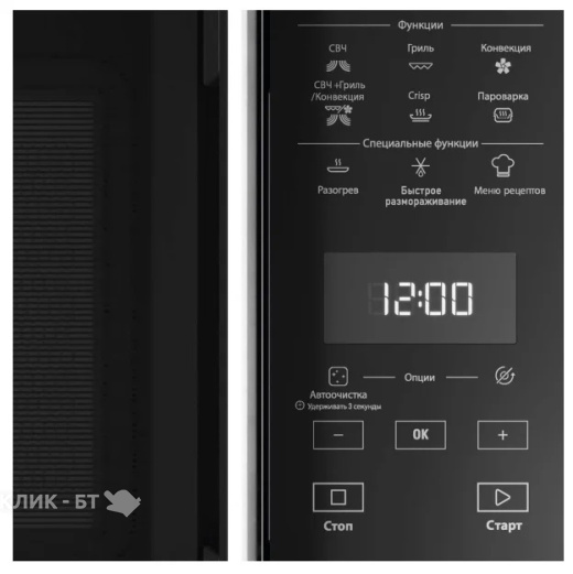 Микроволновая печь WHIRLPOOL MCPS 349 BL