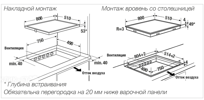 Варочная поверхность KUPPERSBUSCH KI 8550.0 SR