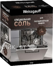 Специальная соль для посудомоечных машин WEISSGAUFF WG 2030