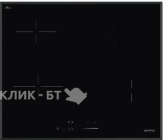 Варочная поверхность SMEG SE464TB
