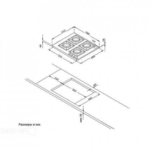 Варочная поверхность KORTING HG 645 CRB