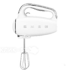Миксер SMEG HMF01WHEU