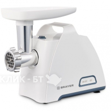 Мясорубка BRAYER BR1604