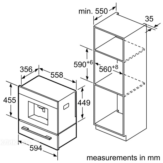 Встраиваемая кофемашина BOSCH CTL836EC6
