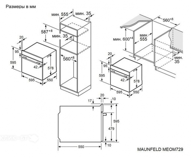 Духовой шкаф MAUNFELD MEOM729PW
