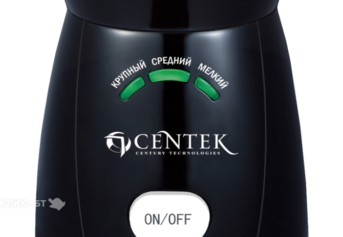 Кофемолка CENTEK CT-1354 черный