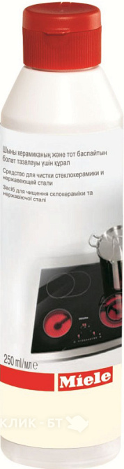 Аксессуар MIELE средство для чистки стеклокерамики и нерж. стали (22 9961 72)