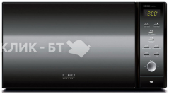 Микроволновая печь CASO MCDG25 Master Black