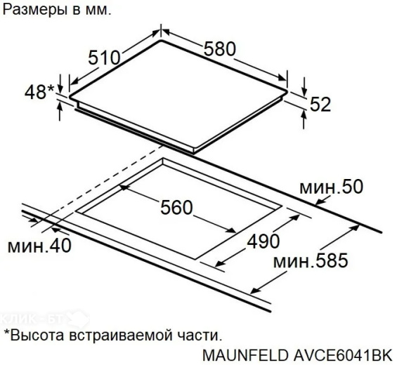Варочная поверхность MAUNFELD AVCE6041BK