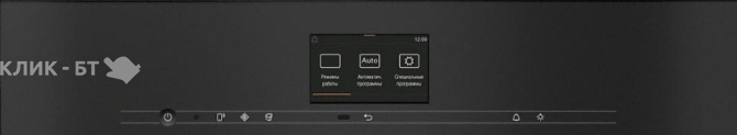 Пароварка MIELE DGM7640 EDST/CLST