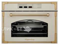 Встраиваемый паровой шкаф KUPPERSBERG rs 969 c