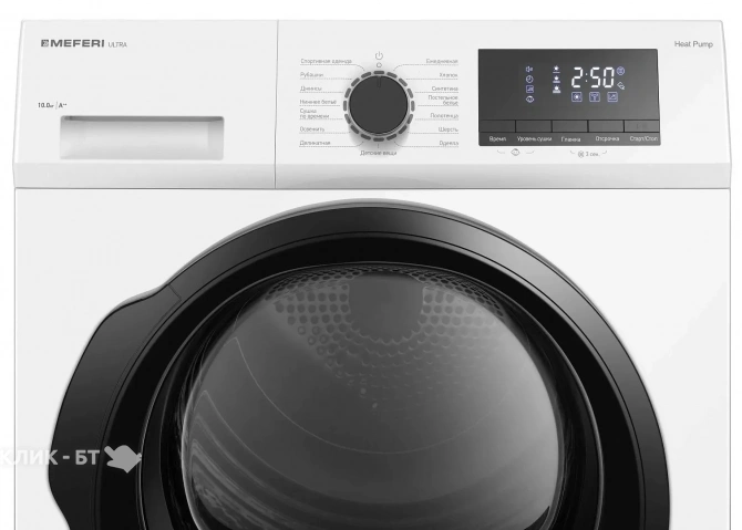 Сушильная машина MEFERI MDR1015WH HP ULTRA