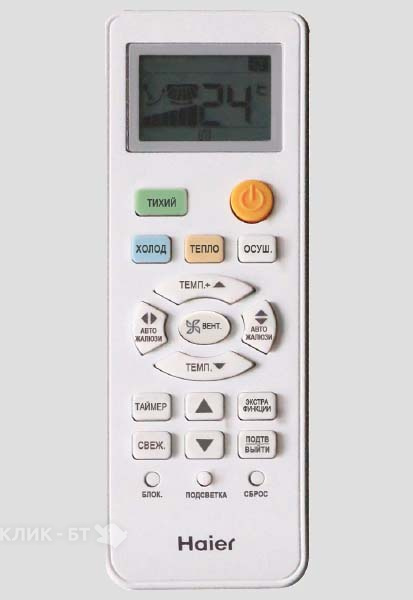 Сплит-система HAIER HSU-12HEK203/R2
