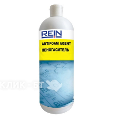Чистящее средство REIN ANTIFOAM AGENT, ПЕНОГАСИТЕЛЬ  0.001-599