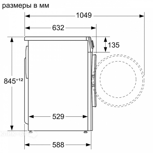 Стиральная машина BOSCH WGA254A1OE