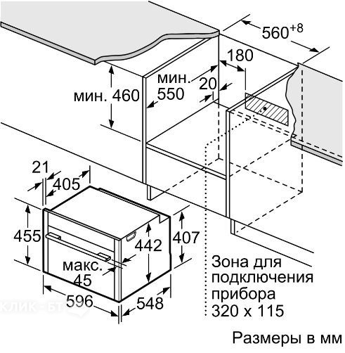 Духовой шкаф NEFF C17MR02G0