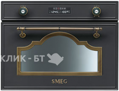 Встраиваемый паровой шкаф SMEG sc745vao