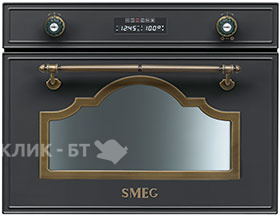 Встраиваемый паровой шкаф SMEG sc745vao