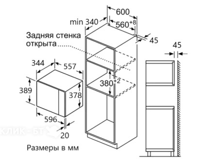 Микроволновая печь HiSTORY MIH 38BG MBK