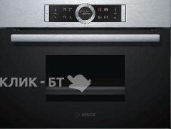 Пароварка BOSCH CDG634AS0