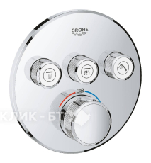 Термостат GROHE Grohtherm SmartControl 29121000