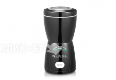 Кофемолка CENTEK CT-1354 черный