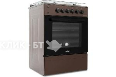Кухонная плита Artel Apetito 02-G коричневый