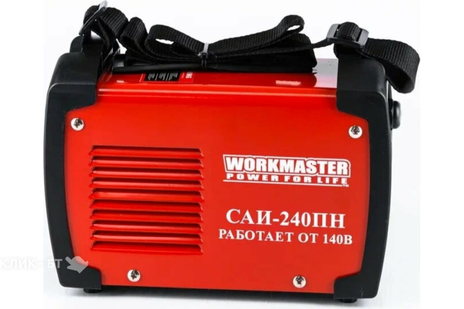 Аппарат сварочный WORKMASTER САИ 240ПН
