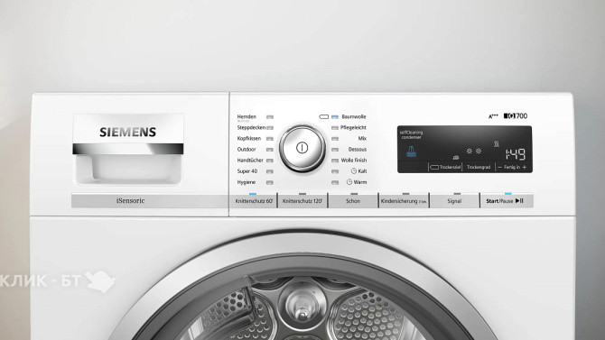 Сушильная машина SIEMENS WT47W5W0