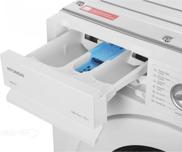 Стиральная машина HYUNDAI WMD7027