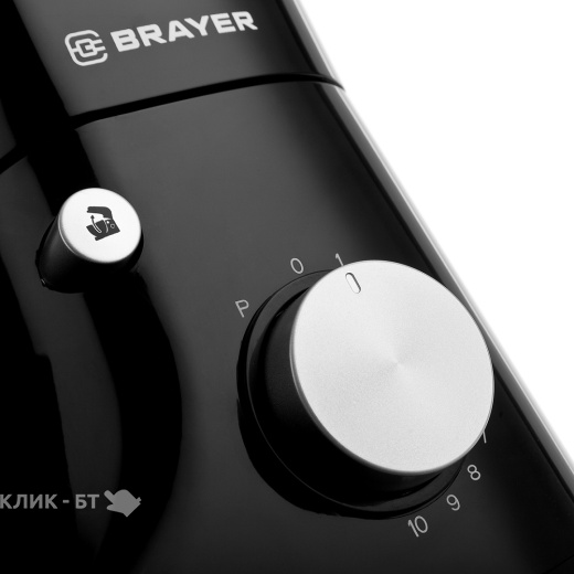 Кухонный комбайн BRAYER BR1503