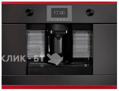 Встраиваемая кофемашина Kuppersbusch CKK 6350.0 S8