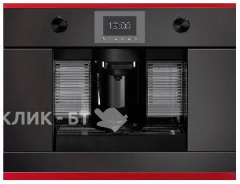 Встраиваемая кофемашина Kuppersbusch CKK 6350.0 S8