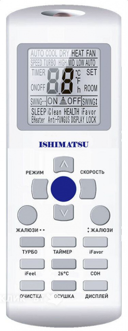 Сплит-система ISHIMATSU AVK-18I