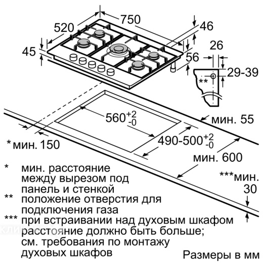 Варочная поверхность SIEMENS ER7A6RD70