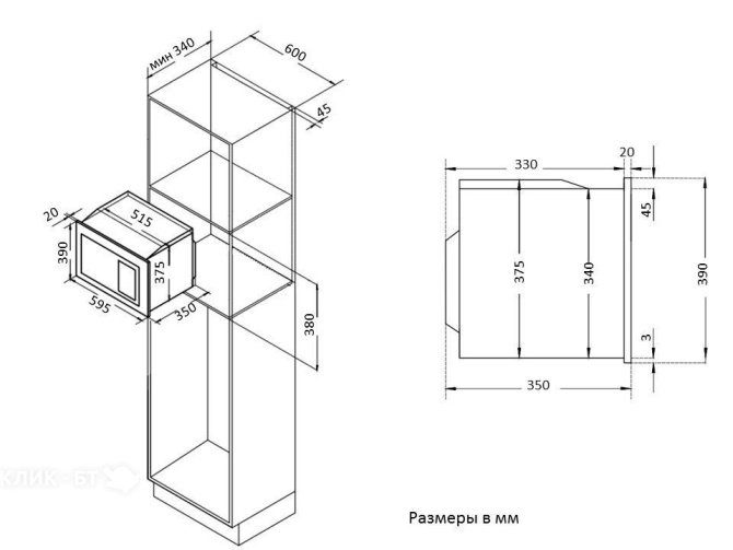 Микроволновая печь KORTING kmi 720 x