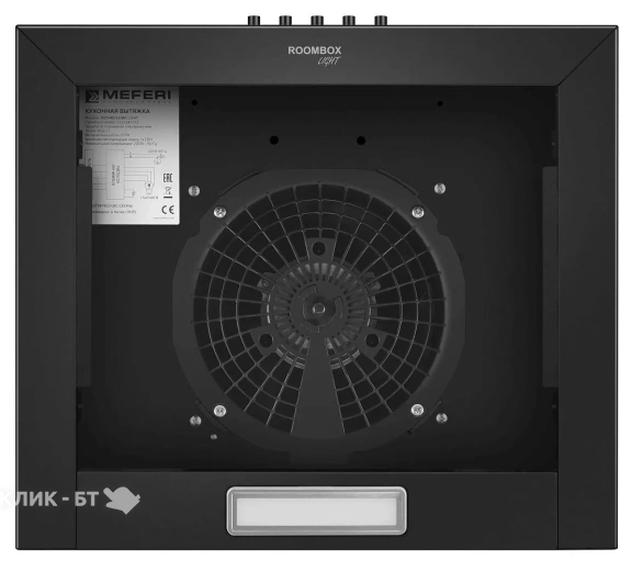 Вытяжка MEFERI ROOMBOX40BK LIGHT