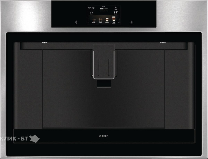 Встраиваемая кофемашина ASKO CM8477S(736260)