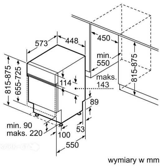 Посудомоечная машина BOSCH SPI6ZMS35E