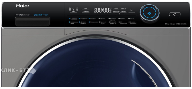 Стиральная машина HAIER HWD80-BP14979S