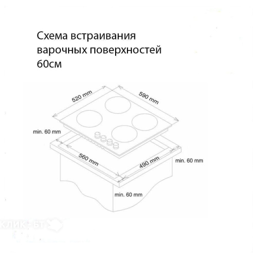 Варочная поверхность SIMFER H60D14B0201
