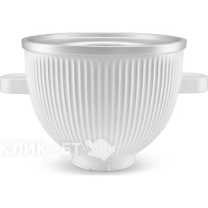 Чаша для мороженного KITCHENAID 5KSMICM