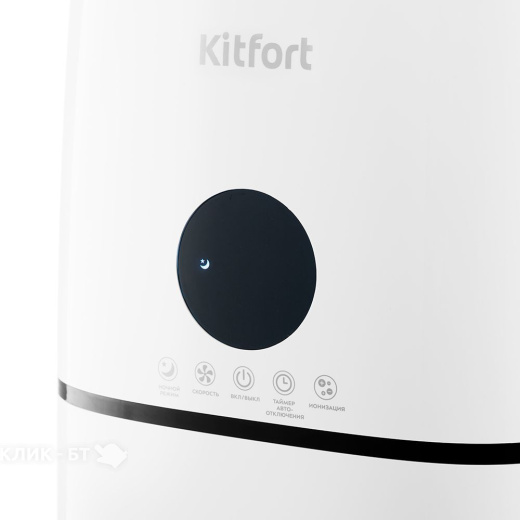 Воздухоочиститель KITFORT KT-2817