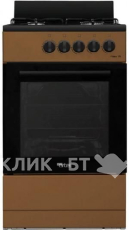 Кухонная плита ARTEL OTTIMA 50G коричневый