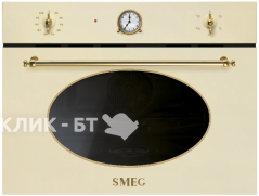 Встраиваемый паровой шкаф SMEG SF4800VP